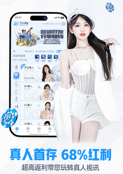 开云体育app 乒乓球台面能铺瓷砖吗