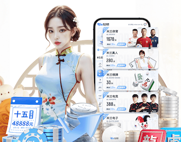 开云体育官网 乒乓球台边缘贴面胶带